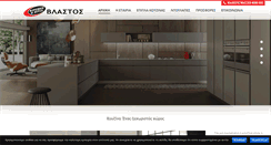 Desktop Screenshot of kitchen-style.gr